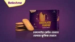 BELLEAME CHOCO FUNDUE 180G