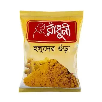 Radhuni Turmeric Powder 500gm