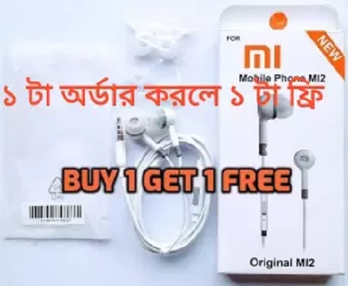 ১ টা অর্ডার করলে ১ টা ফ্রি - MI2 headphone for Xioumi/MI - For All Android phone - সব ফোনের জন্য