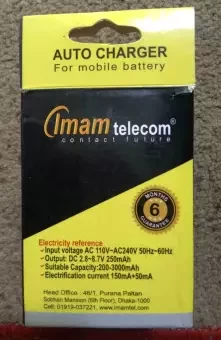 Imam Auto Charger 6 Months Warranty