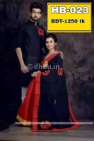 Couple set (Saree Punjabi) - hb- 008