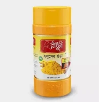 Radhuni Turmeric Powder 1kg