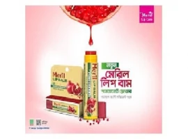 Meril Lip Balm (Pomegranate)
