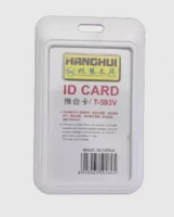 Official ID Card Holder (White / Gray)