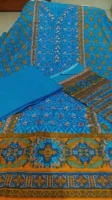পাকিস্তানি ডিজিটাল লোন কটন 002
