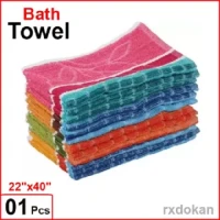 Cotton Bath Towel Multicolor (22"x40") 1pcs